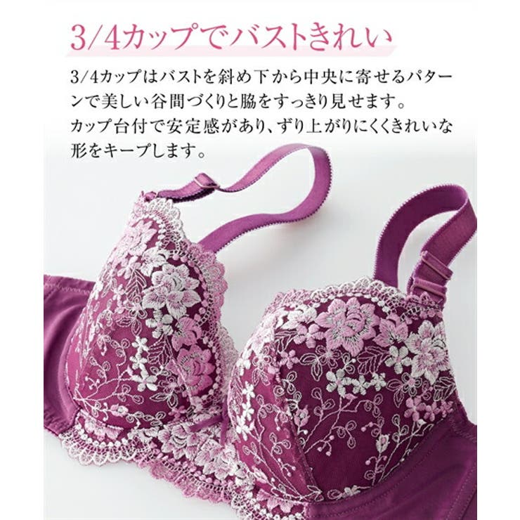 G85-G100 花柄刺しゅうブラジャー4枚組[品番:NISW0000227 G85-G100 花柄刺しゅうブラジャー4枚組[品番:NISW0000227