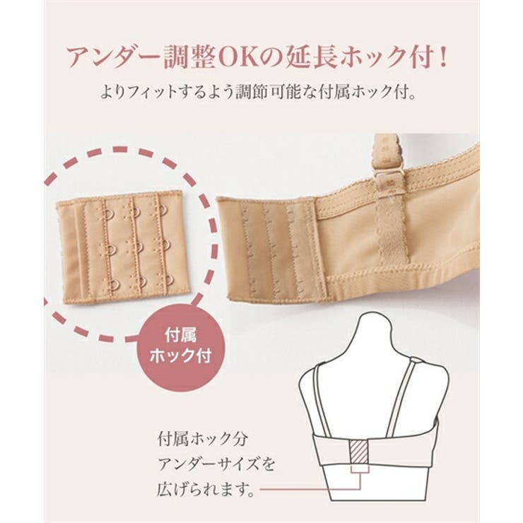 ブラジャー 大きいサイズ スマイルランド | nissen | 詳細画像6 