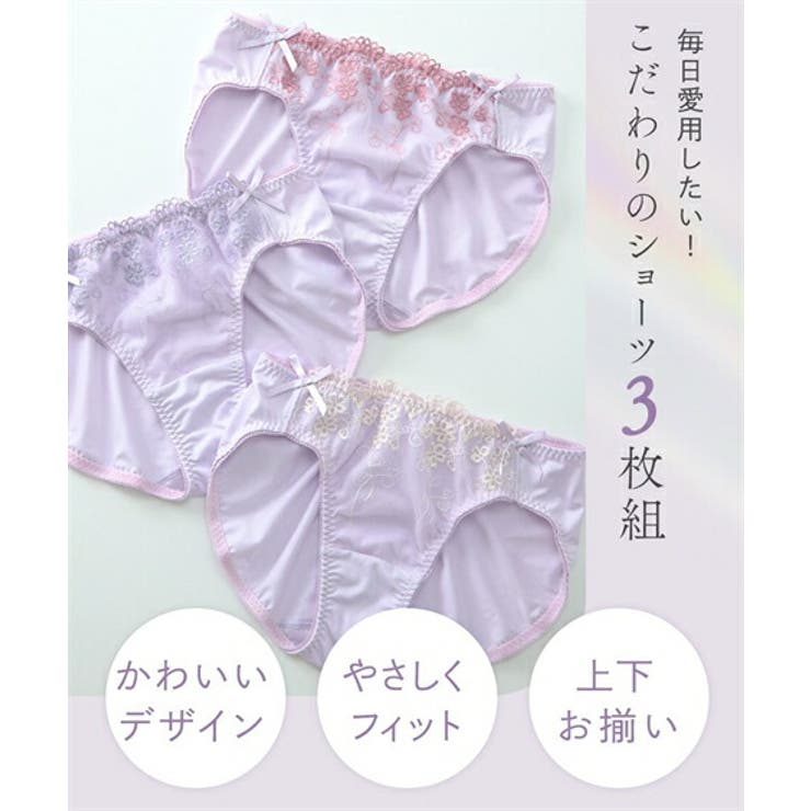 ショーツ フラワーレース コーディネートショーツ | nissen | 詳細画像3 