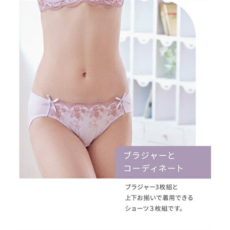 ショーツ フラワーレース コーディネートショーツ | nissen | 詳細画像4 