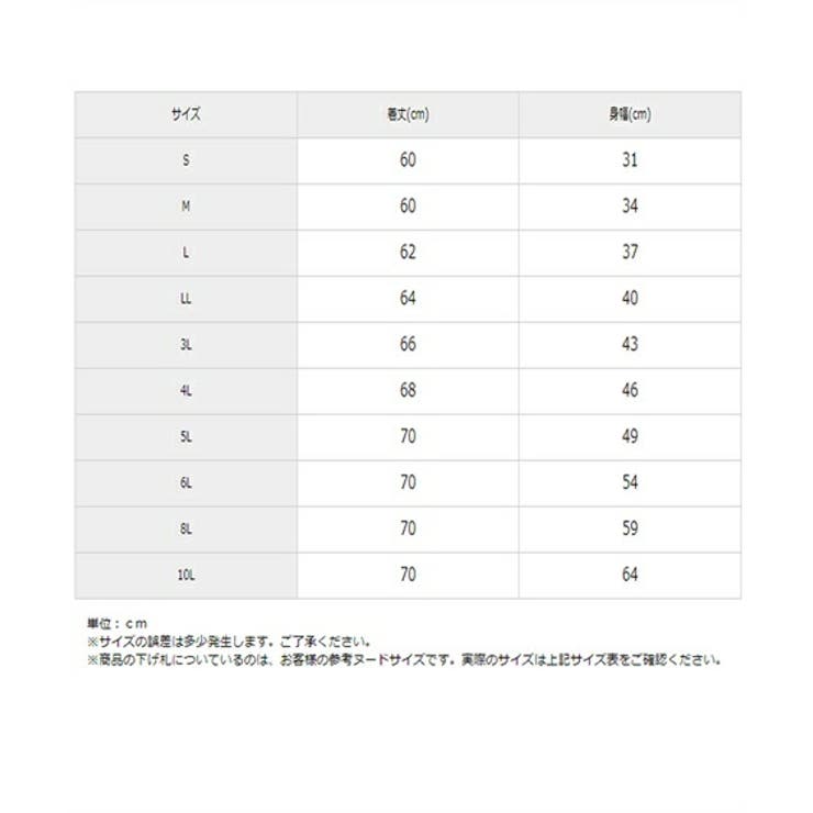 綿１００％タンクトップ５枚組 | nissen | 詳細画像17 