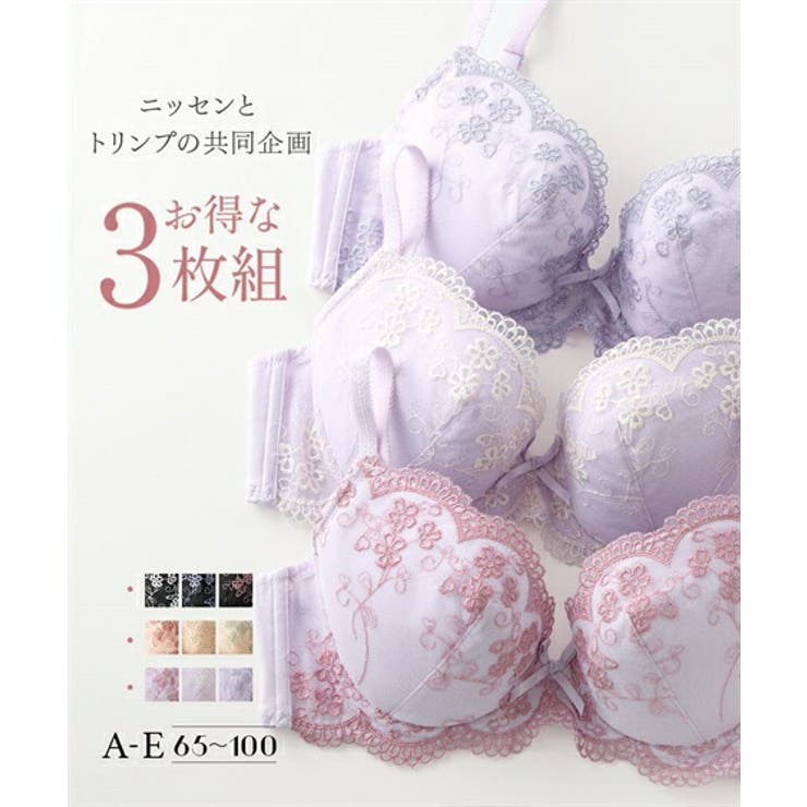 【WEB限定】 ブラジャー E100[品番：NISW0000256]｜nissen（ニッセン）の A70 下着・アンダーウェア