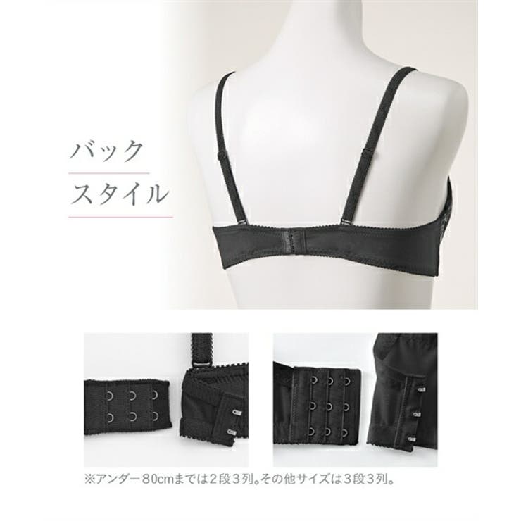 D65-E80 フラワーレースブラジャー3枚組（トリンプ）[品番
