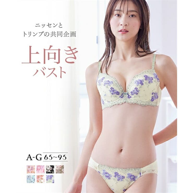 ブラショーツセット トリンプ フラワーブラショーツセット | nissen | 詳細画像1 