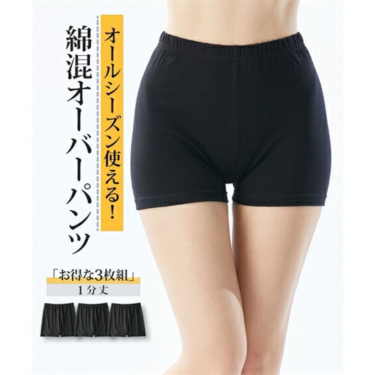 レギンス スパッツ オーバーパンツ | nissen | 詳細画像1 