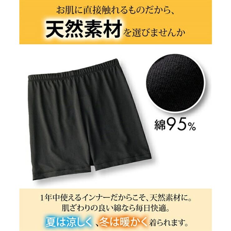 レギンス スパッツ オーバーパンツ | nissen | 詳細画像3 