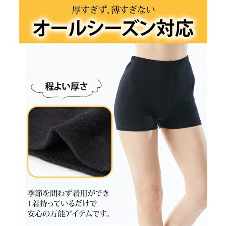 レギンス スパッツ オーバーパンツ | nissen | 詳細画像4 