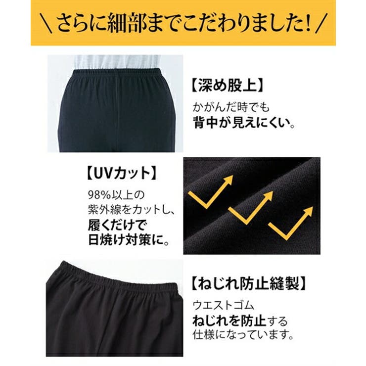 レギンス スパッツ オーバーパンツ | nissen | 詳細画像7 