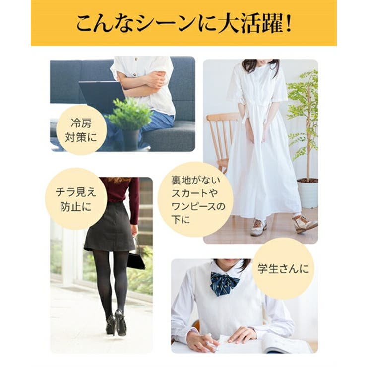 レギンス スパッツ オーバーパンツ | nissen | 詳細画像8 