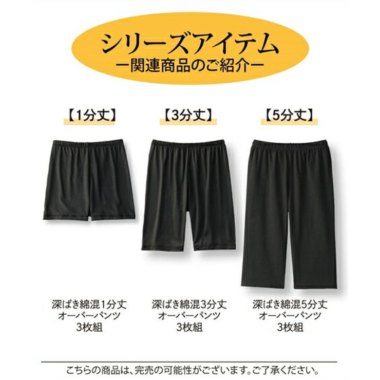 レギンス スパッツ オーバーパンツ | nissen | 詳細画像11 