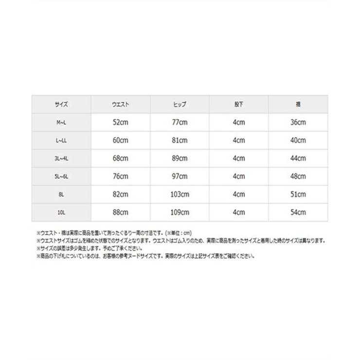 レギンス スパッツ オーバーパンツ | nissen | 詳細画像18 