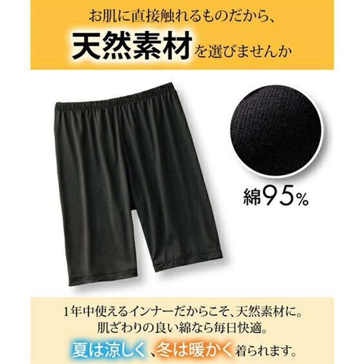 レギンス スパッツ オーバーパンツ | nissen | 詳細画像3 