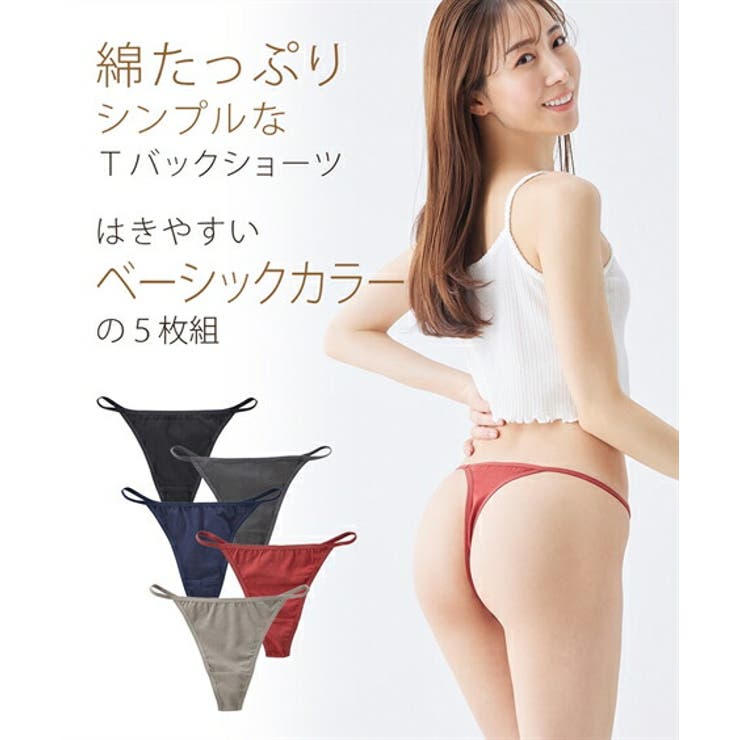 ショーツ 綿混 サイドテープ | nissen | 詳細画像2 