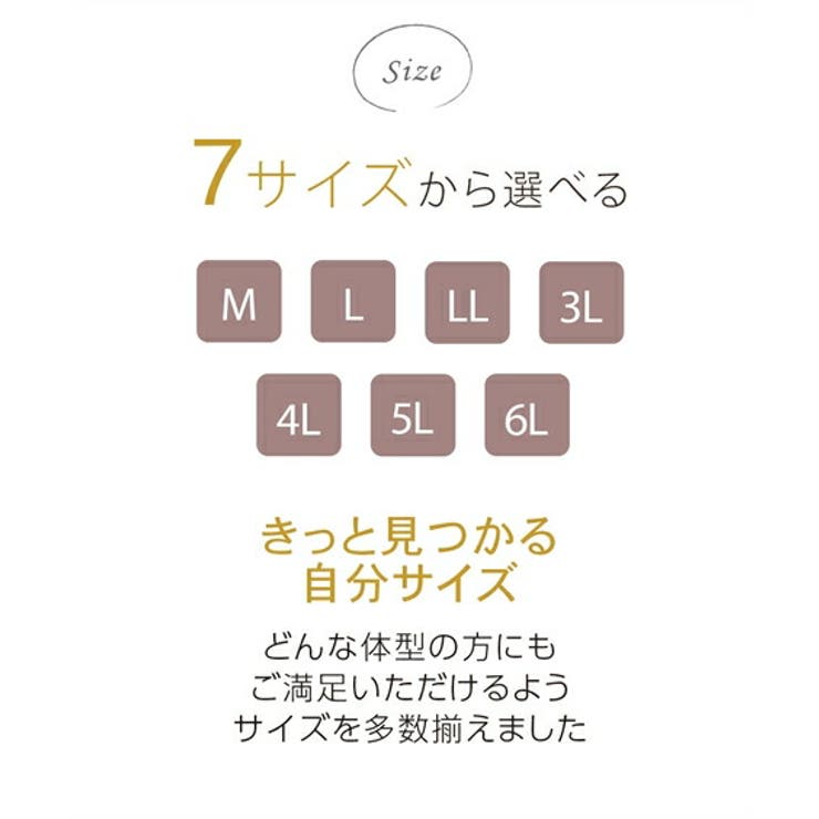 ショーツ 綿混 サイドテープ | nissen | 詳細画像8 