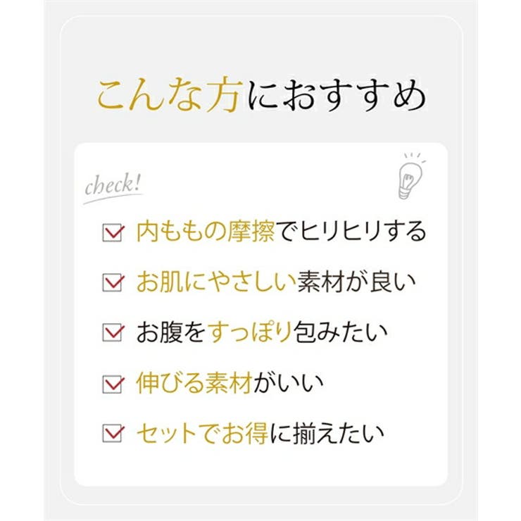 ショーツ 綿混 ストレッチ | nissen | 詳細画像2 