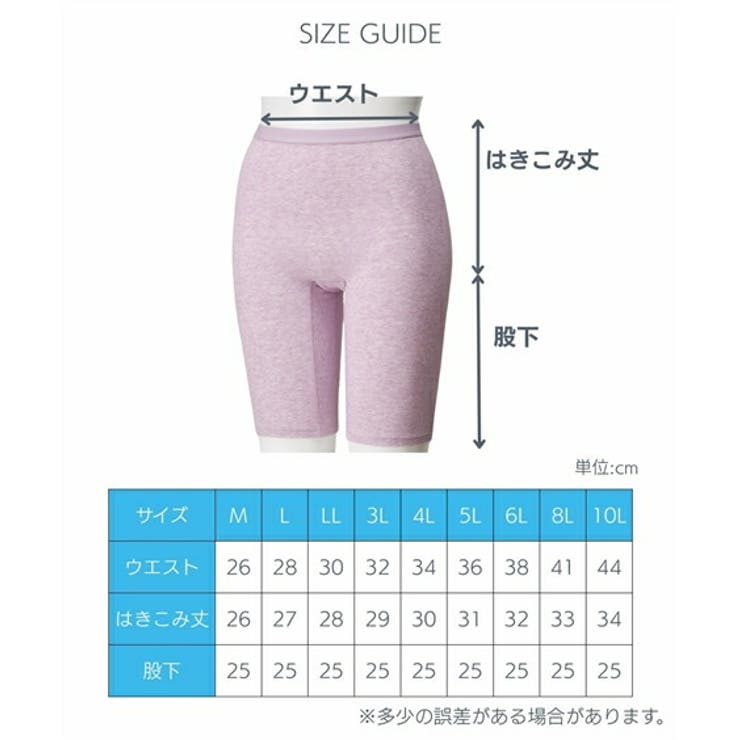 ショーツ 綿混 ストレッチ | nissen | 詳細画像19 