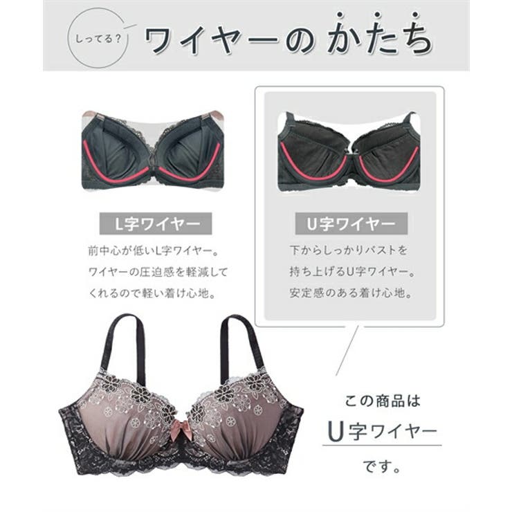 JENNIほか⭐︎140サイズおまとめ⭐︎26点セット ニッセン ブラジャー F70 - K75 胸を小さく見せる 大花レース