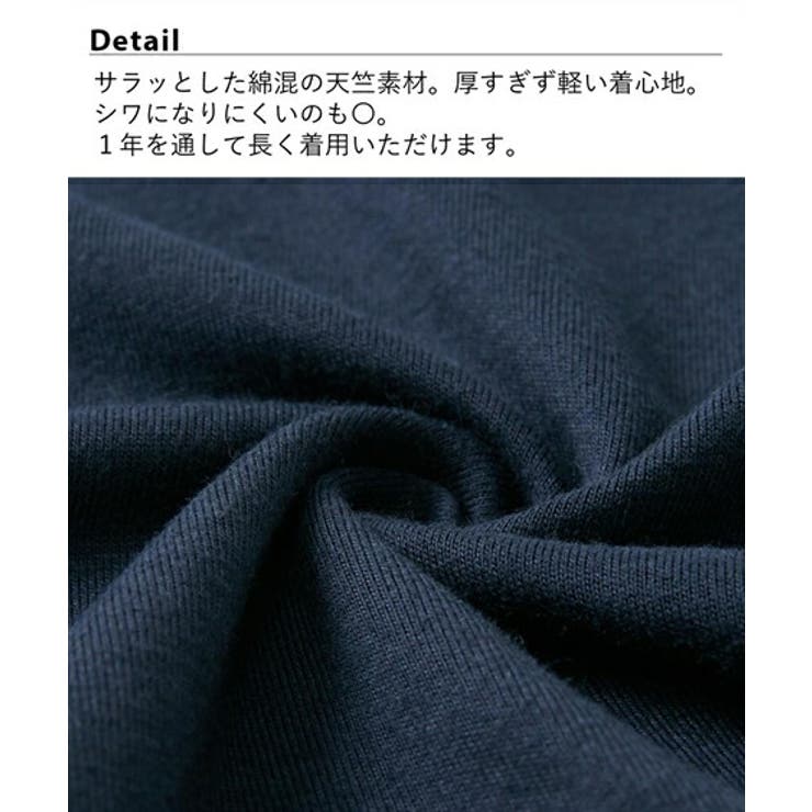 パジャマ ルームウェア 綿混 | nissen | 詳細画像3 