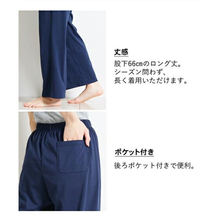 パジャマ ルームウェア 綿混 | nissen | 詳細画像4 