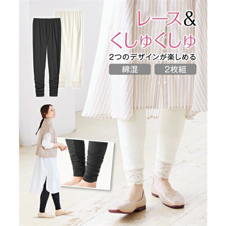 新品】LIS CALLA vine ホロアウトレース タイツ 白 まく