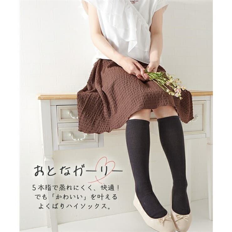 靴下 消臭 着圧 | nissen | 詳細画像17 