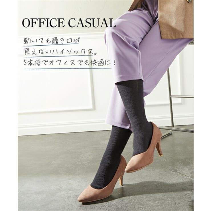 靴下 消臭 着圧 | nissen | 詳細画像19 