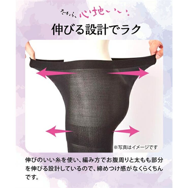 ストッキング タイツ ニッセン | nissen | 詳細画像6 