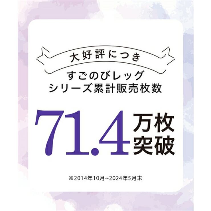 ストッキング タイツ ニッセン | nissen | 詳細画像13 