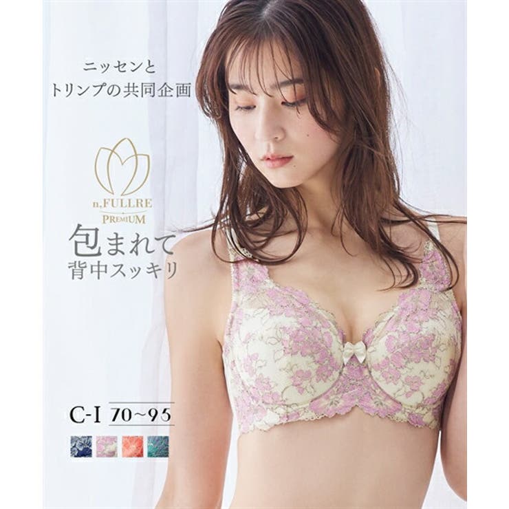ブラジャー 脇背中高い フルカップブラジャーニッセン | nissen | 詳細画像1 