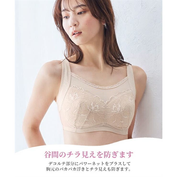 みかんさん　2枚　Nカップ ブラジャー アンダー95cm 黒　白 下着・インナー | チュチュアンナ[tutuanna]公式通販サイト