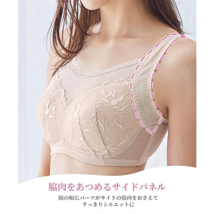 ブラジャー 胸を小さく見せる ブラジャー[品番：NISW0000328