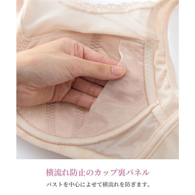 ブラジャー 胸を小さく見せる ブラジャー | nissen | 詳細画像8 