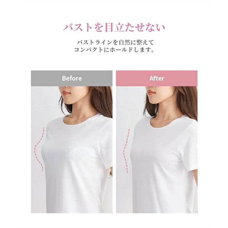 ブラジャー 胸を小さく見せる ブラジャー | nissen | 詳細画像5 