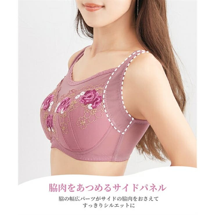 グラマーバストを小さく見せるノンワイヤーブラジャー（脇高）（トリンプ）