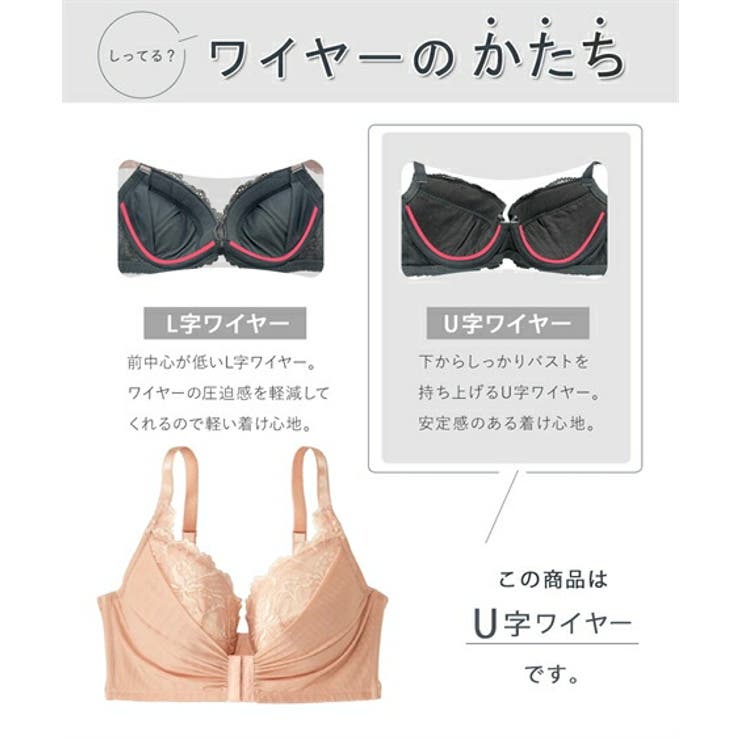 ブラジャー ニッセン 大きな胸の下垂を | nissen | 詳細画像10 