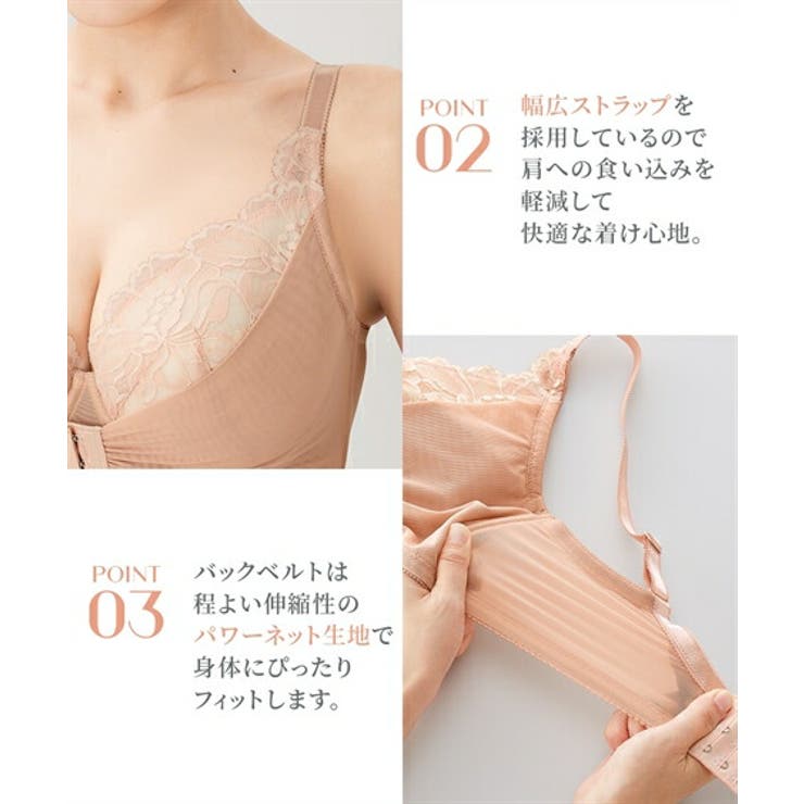 ワコール トレフル キャミソール ペチコート 2点セット かわいらしかっ