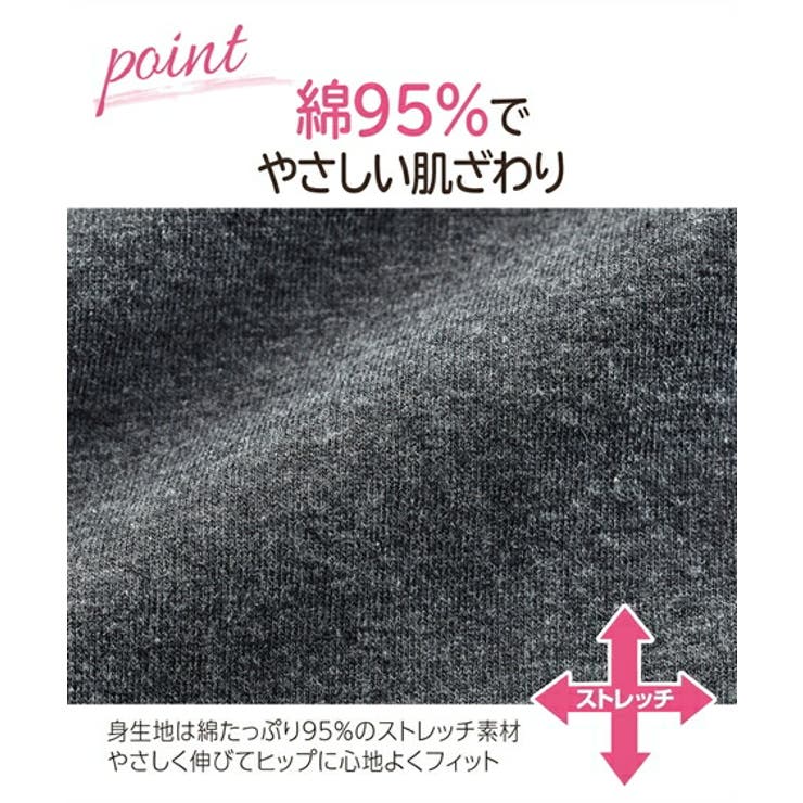 ショーツ 綿混 ストレッチ | nissen | 詳細画像4 