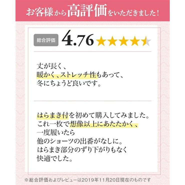 ショーツ 綿混 ストレッチ | nissen | 詳細画像7 