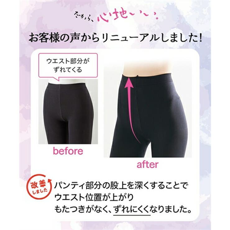 ストッキング タイツ 大きいサイズ | nissen | 詳細画像5 