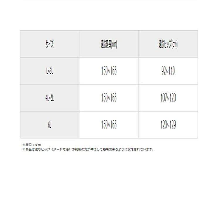ストッキング タイツ 大きいサイズ | nissen | 詳細画像19 