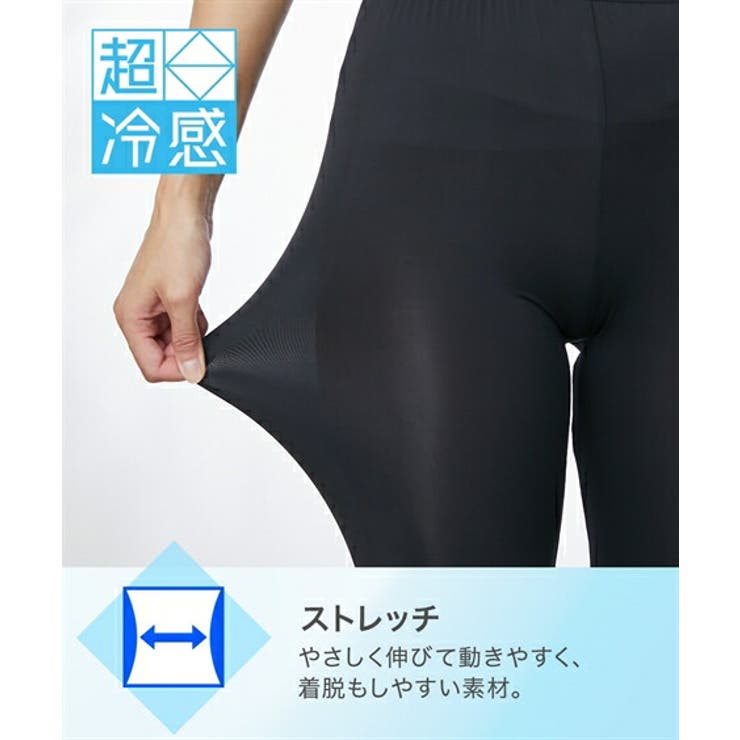 レギンス スパッツ オーバーパンツ | nissen | 詳細画像7 
