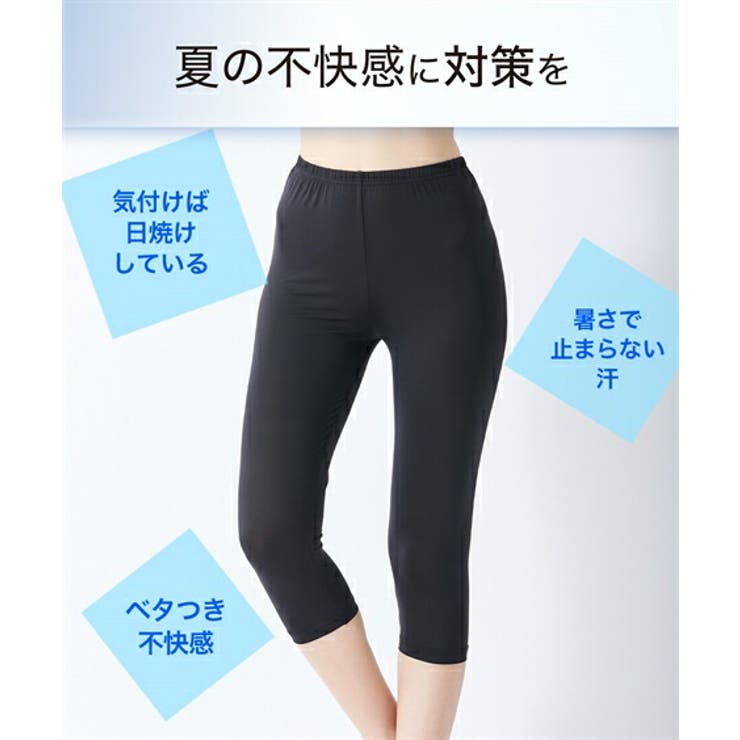 レギンス スパッツ オーバーパンツ | nissen | 詳細画像9 