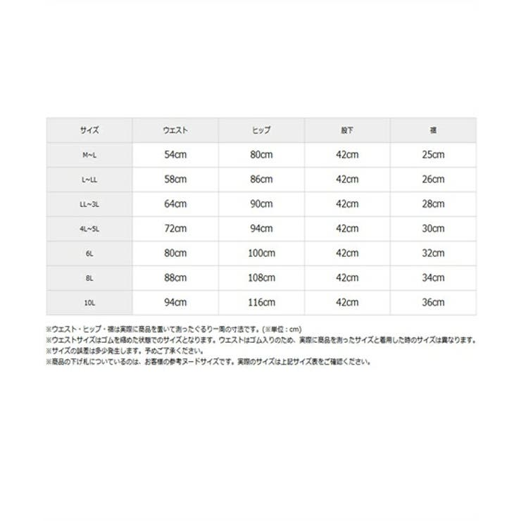 レギンス スパッツ オーバーパンツ | nissen | 詳細画像19 