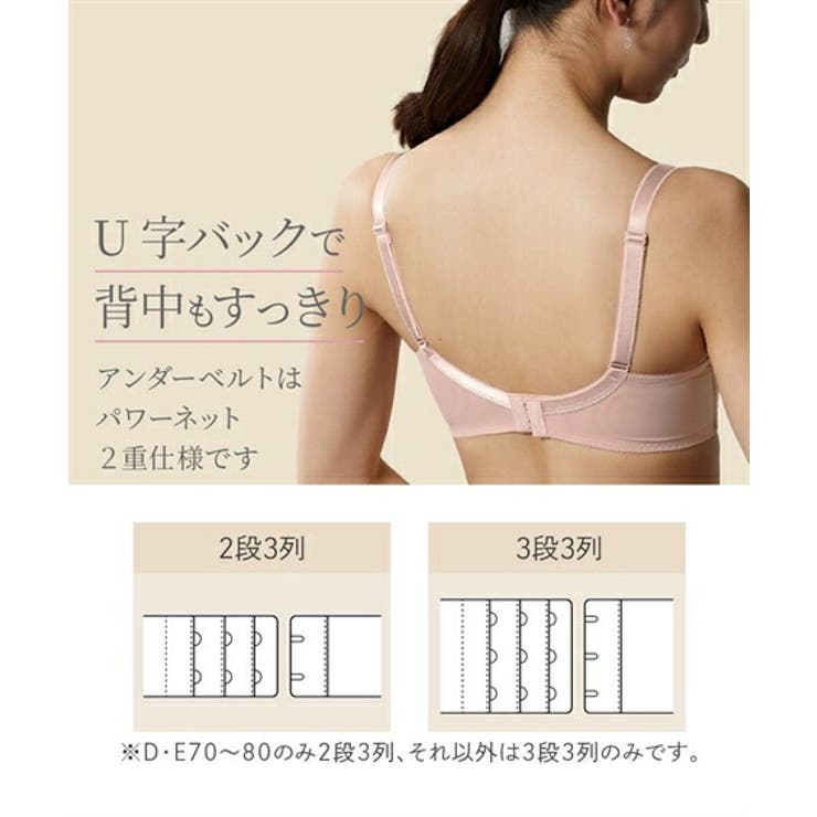 ブラジャー フルカップ シームレス | nissen | 詳細画像8 