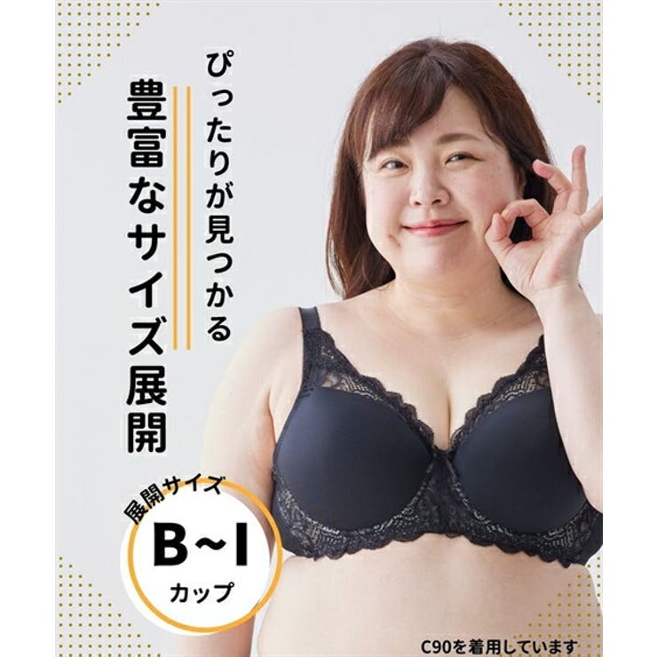 ブラジャー フルカップ シームレス[品番：NISW0000366]｜nissen