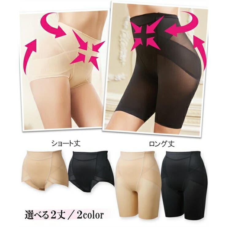 補正下着 ニッセン ( | nissen | 詳細画像1 