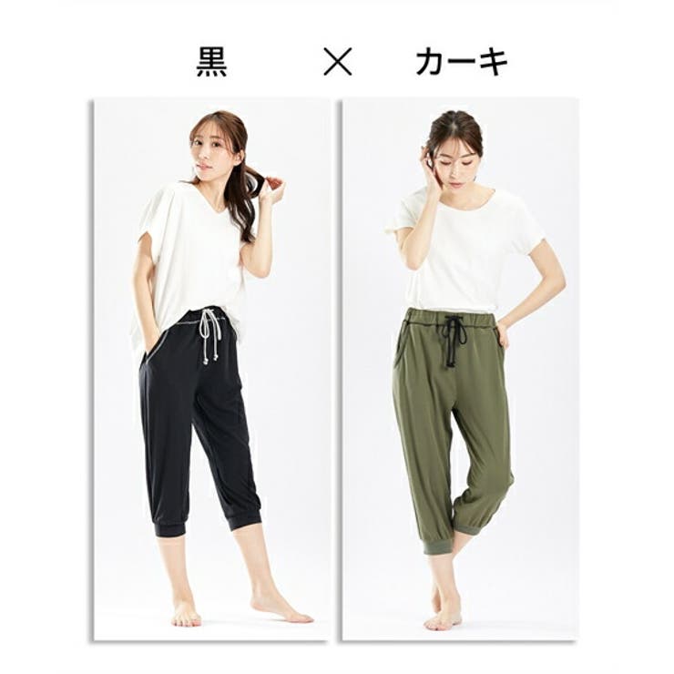 M~L-L~LL)吸汗速乾 ジャージリラックス7分丈パンツ2枚組[品番 M~L-L~LL)吸汗速乾 ジャージリラックス7分丈パンツ2枚組[品番