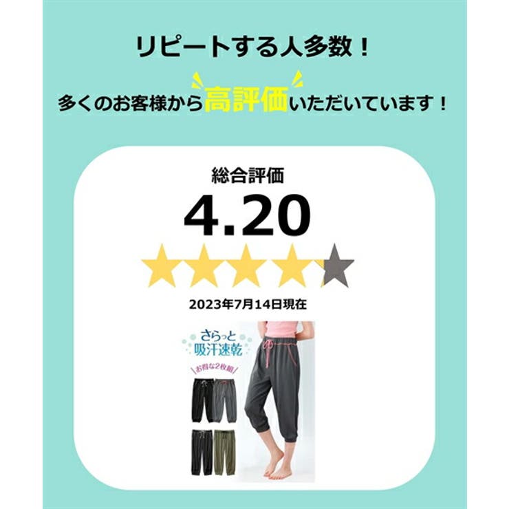 パジャマ ルームウェア ニッセン | nissen | 詳細画像11 