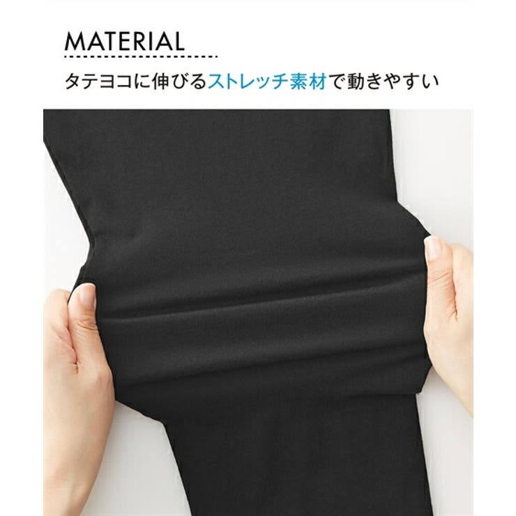 レギンス スパッツ オーバーパンツ | nissen | 詳細画像6 