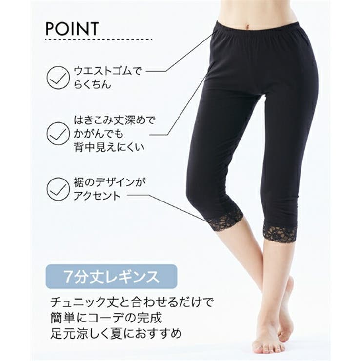 M~L-LL~3L)綿混裾デザイン7分丈レギンス2枚組[品番